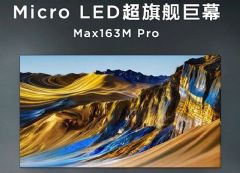 TCL 163��Micro LED��Ļ��θ�׃�ИI